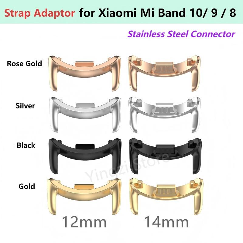 Sport Loop Strap - 1 paar riem metalen adapter voor