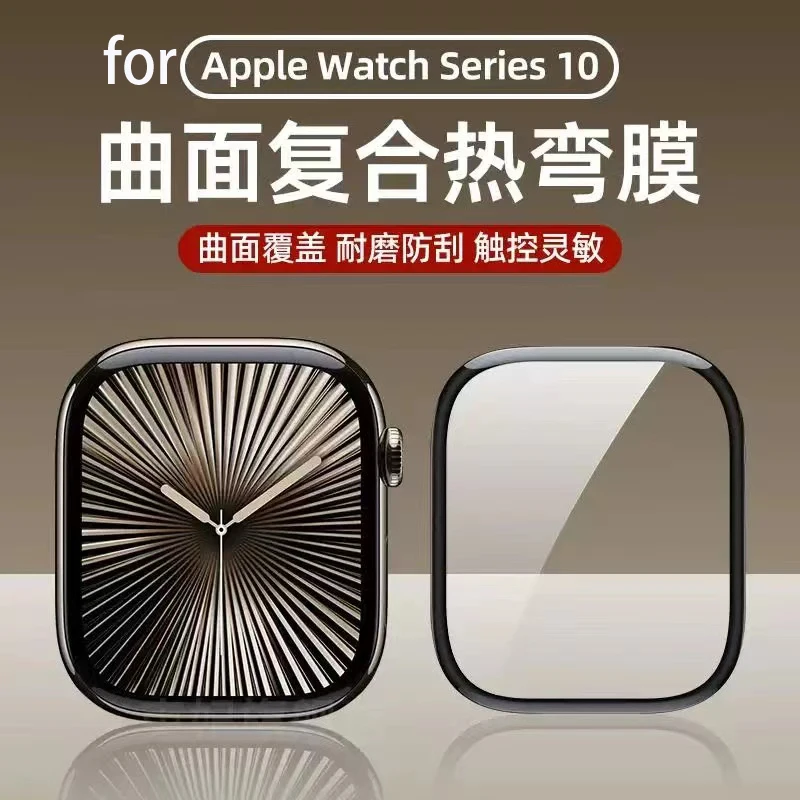 Apple Smartwatch Accessories - 5 STKS Screenprotector voor Apple Watch