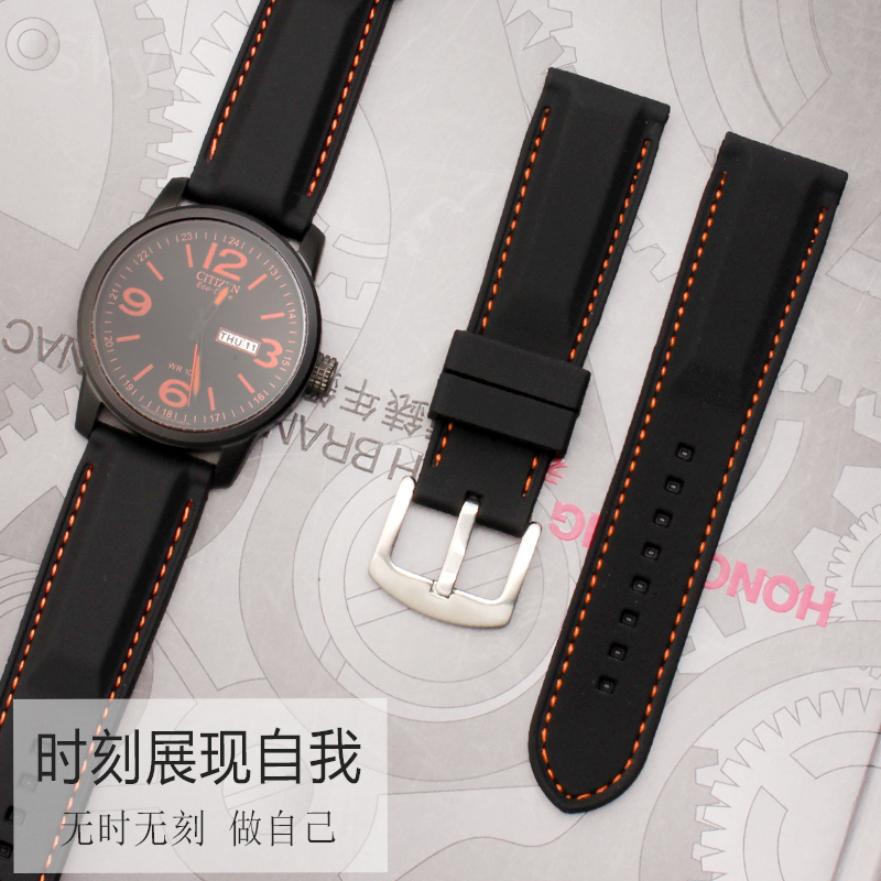 Horlogebandje Heren Siliconen  - Fossil Smartwatch Accessories recensie en prijs
