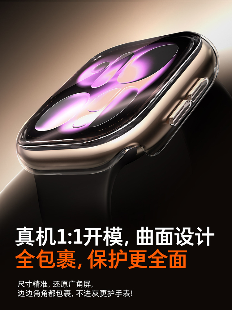 2 stuks Gehard Glas Case voor  - Apple Smartwatch Accessories recensie en prijs